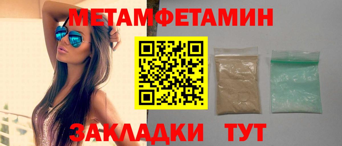 АМФЕТАМИН  АМФ 98%  Вход с VPN  Гурьевск 
