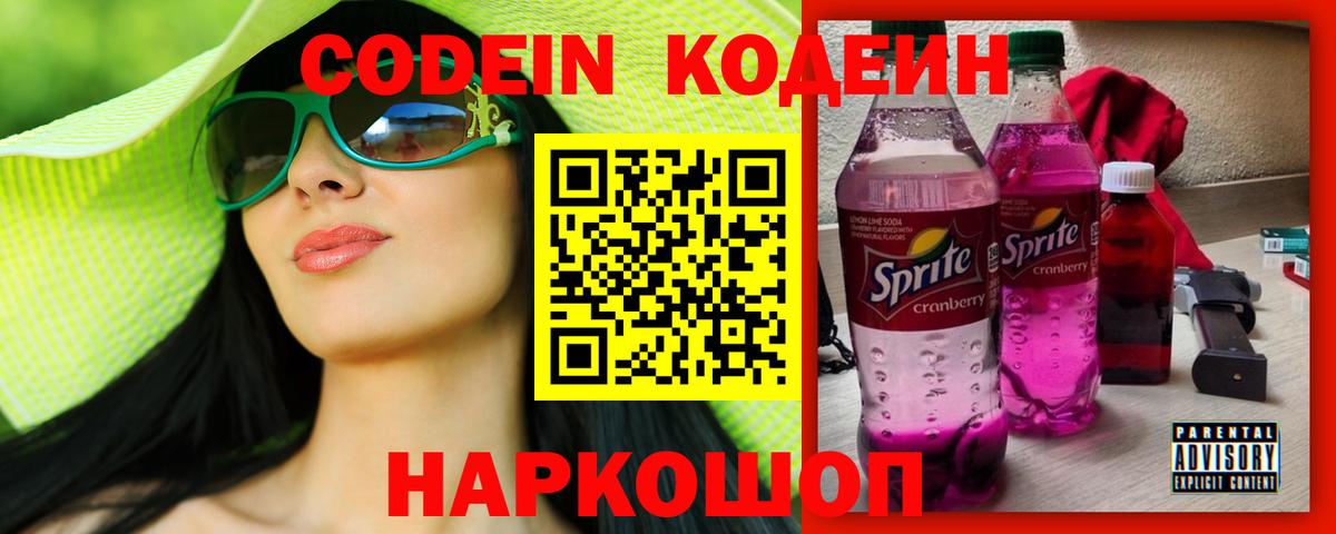 COCAIN  Вход с VPN  Гурьевск  МЕФ   Вейп ТГК  Гашиш  Конопля 