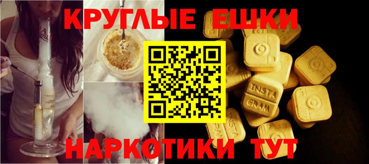 гидра ссылки  Вход с VPN  Гурьевск  ЭКСТАЗИ MDMA  Экстази 