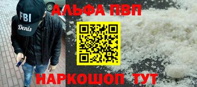 молекула духа Малоярославец