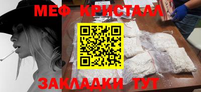 наркотики Мариинск