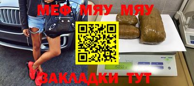 наркотики Мариинск
