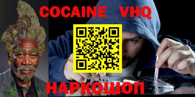 молекула духа Малоярославец
