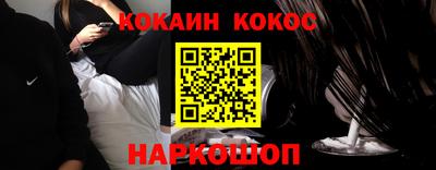 наркотики Мариинск