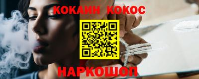 наркотики Мариинск
