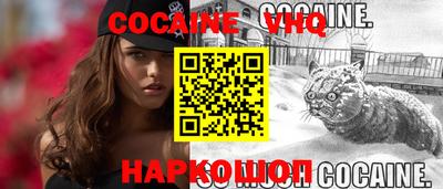 молекула духа Малоярославец