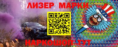 наркотики Мариинск