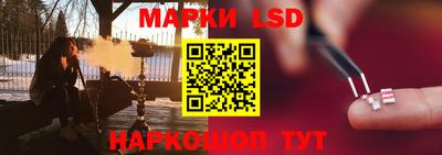 наркотики Мариинск