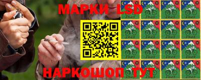 наркотики Мариинск