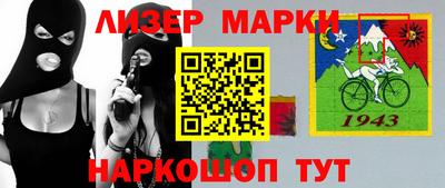 герыч Малгобек