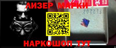 молекула духа Малоярославец