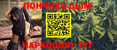гашишное масло Лесосибирск