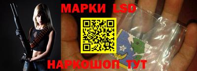 молекула духа Малоярославец