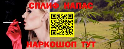 наркотики Мариинск