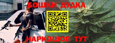 молекула духа Малоярославец