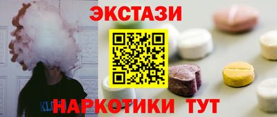 наркотики Мариинск