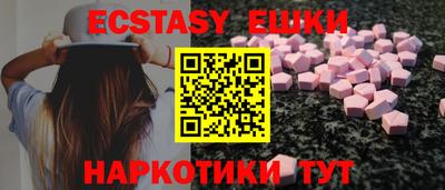 молекула духа Малоярославец