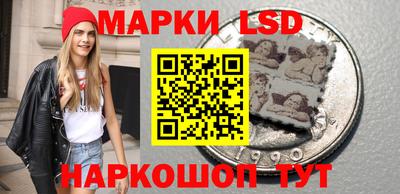 наркотики Мариинск