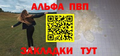 молекула духа Малоярославец