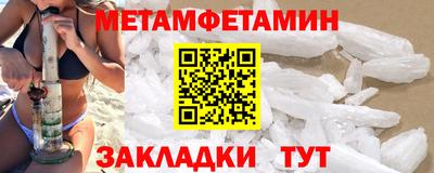 наркотики Мариинск