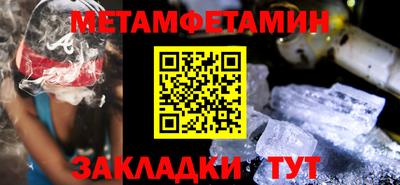 молекула духа Малоярославец
