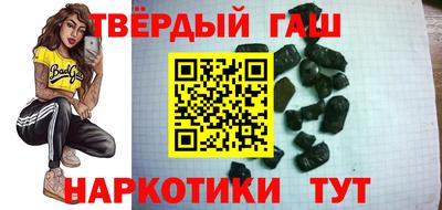 герыч Малгобек