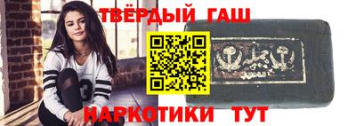 герыч Малгобек