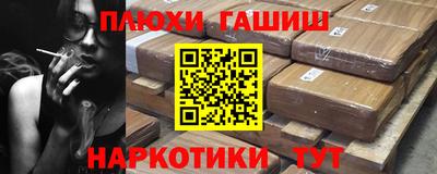 молекула духа Малоярославец