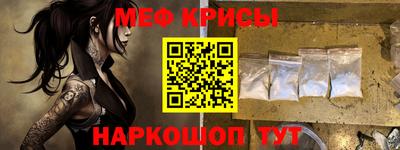 шишки Моздок