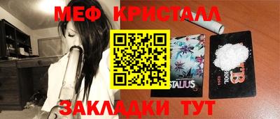 молекула духа Малоярославец