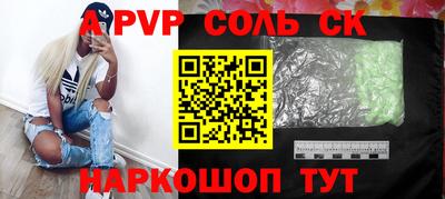 молекула духа Малоярославец
