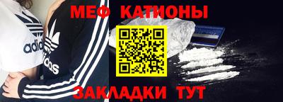 наркотики Мариинск