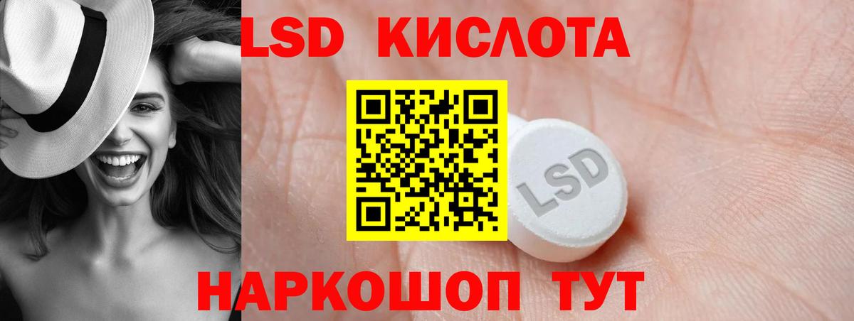 ЛСД экстази ecstasy  Вход с VPN  ЛСД экстази ecstasy  Гурьевск 