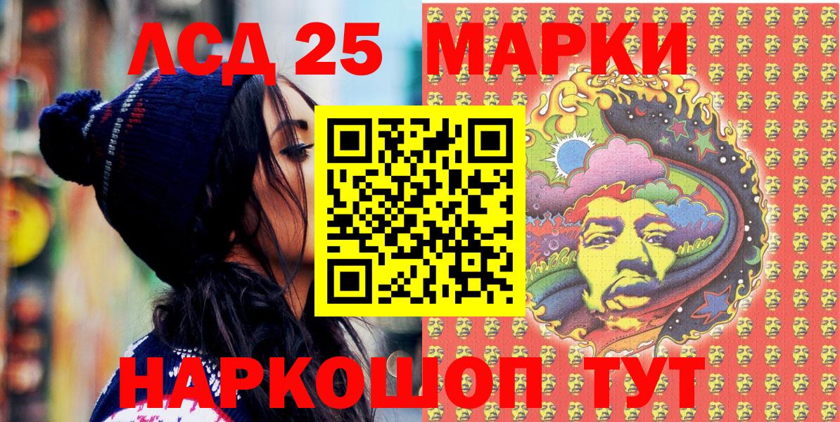 Наркотические марки 1,5мг  Вход с VPN  Марки NBOMe  Гурьевск 
