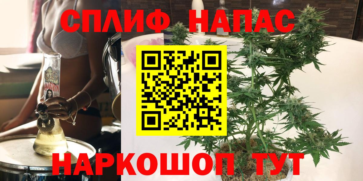 Марихуана Ganja Гурьевск
